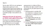 Preview for 224 page of LG LG-E510 User Manual