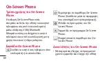 Preview for 232 page of LG LG-E510 User Manual