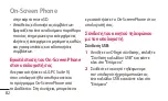 Preview for 234 page of LG LG-E510 User Manual