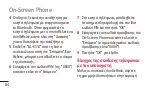 Preview for 236 page of LG LG-E510 User Manual