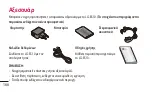 Preview for 318 page of LG LG-E510 User Manual