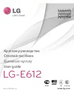 Preview for 1 page of LG LG-E612 User Manual