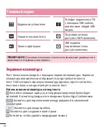 Preview for 44 page of LG LG-E612 User Manual