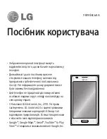 Preview for 125 page of LG LG-E612 User Manual