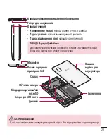 Preview for 147 page of LG LG-E612 User Manual