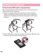 Preview for 148 page of LG LG-E612 User Manual