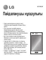 Preview for 243 page of LG LG-E612 User Manual