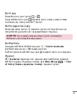 Preview for 327 page of LG LG-E612 User Manual