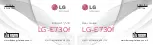 LG LG-E730f User Manual preview