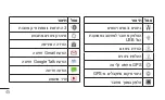 Preview for 46 page of LG LG-E730f User Manual