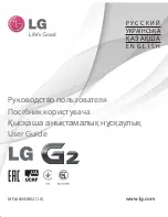 Preview for 1 page of LG LG G2 User Manual