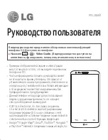 Preview for 3 page of LG LG G2 User Manual