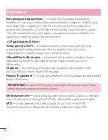 Preview for 110 page of LG LG G2 User Manual