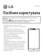 Preview for 147 page of LG LG G2 User Manual