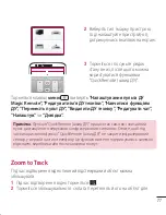 Preview for 223 page of LG LG G2 User Manual