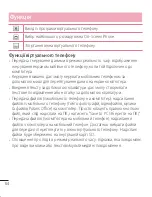 Preview for 230 page of LG LG G2 User Manual