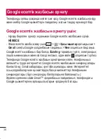 Preview for 322 page of LG LG G2 User Manual