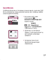 Preview for 357 page of LG LG G2 User Manual