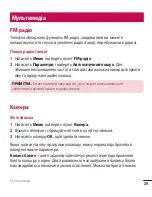 Preview for 76 page of LG LG-G360 User Manual