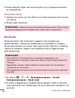 Preview for 40 page of LG LG-H324 User Manual