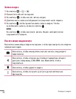 Preview for 60 page of LG LG-H324 User Manual