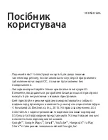 Preview for 107 page of LG LG-H324 User Manual