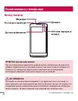 Preview for 126 page of LG LG-H324 User Manual