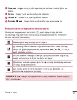 Preview for 161 page of LG LG-H324 User Manual