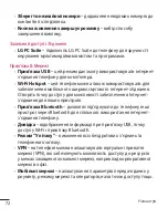 Preview for 178 page of LG LG-H324 User Manual