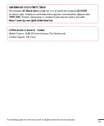 Предварительный просмотр 293 страницы LG LG-H340 User Manual