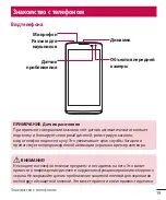 Предварительный просмотр 299 страницы LG LG-H340 User Manual