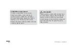 Preview for 26 page of LG LG-H340n User Manual