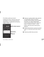 Предварительный просмотр 167 страницы LG LG-H440n User Manual