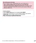 Предварительный просмотр 13 страницы LG LG-H502f User Manual