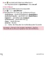 Предварительный просмотр 36 страницы LG LG-H502f User Manual