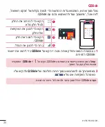 Preview for 36 page of LG LG-H735L User Manual