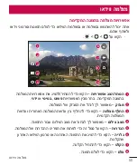 Preview for 51 page of LG LG-H735L User Manual