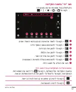 Preview for 53 page of LG LG-H735L User Manual