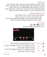 Preview for 57 page of LG LG-H735L User Manual