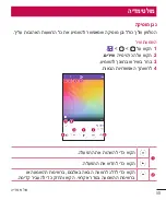 Preview for 59 page of LG LG-H735L User Manual