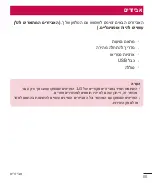 Preview for 87 page of LG LG-H735L User Manual