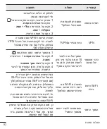 Preview for 94 page of LG LG-H735L User Manual