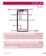 Предварительный просмотр 118 страницы LG LG-H818P User Manual