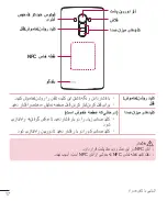 Предварительный просмотр 119 страницы LG LG-H818P User Manual