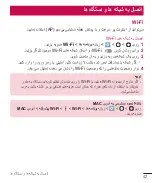 Предварительный просмотр 144 страницы LG LG-H818P User Manual