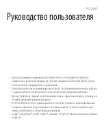 Предварительный просмотр 319 страницы LG LG-H818P User Manual