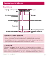 Предварительный просмотр 335 страницы LG LG-H818P User Manual