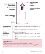 Предварительный просмотр 336 страницы LG LG-H818P User Manual