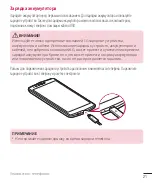 Предварительный просмотр 339 страницы LG LG-H818P User Manual