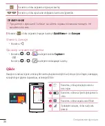 Предварительный просмотр 356 страницы LG LG-H818P User Manual